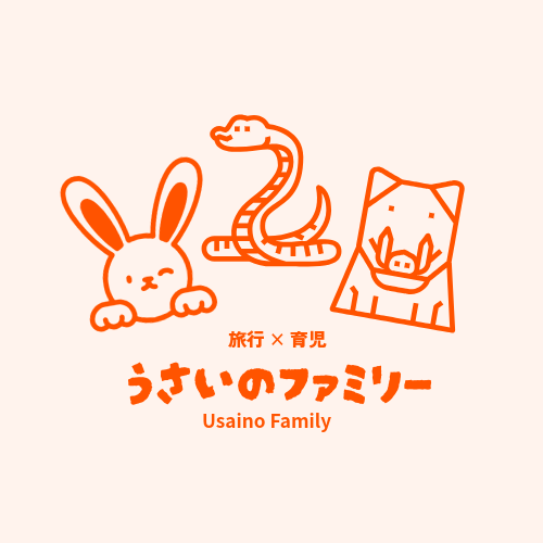 うさいのファミリー